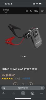 （分類：）位於 。 由 ech_sneakers 提交（商品編號 1373340863，圖片 1）。簡介： 。