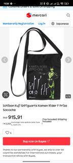 (Category: ) located in . Submitted by MissPanda (Listing ID 1373253852, Image 1). Description: .
