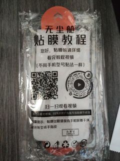 （分類：）位於 。 由 totoc_ 提交（商品編號 1373241670，圖片 1）。簡介： 。