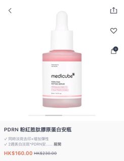 （分類：）位於 。 由 budubell 提交（商品編號 1373293528，圖片 1）。簡介： 。