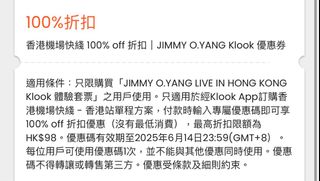 （分類：）位於 。 由 jenyyyyyyyy 提交（商品編號 1373313264，圖片 1）。簡介： 。