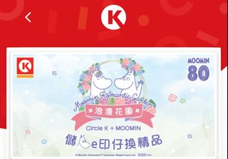 （分類：）位於 。 由 mkwong11 提交（商品編號 1373241954，圖片 1）。簡介： 。