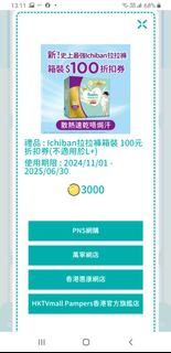 （分類：）位於 。 由 raymond9680 提交（商品編號 1373267770，圖片 1）。簡介： 。