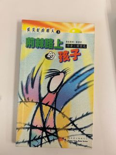 （分類：）位於 。 由 moonisround 提交（商品編號 1373379996，圖片 1）。簡介： 。