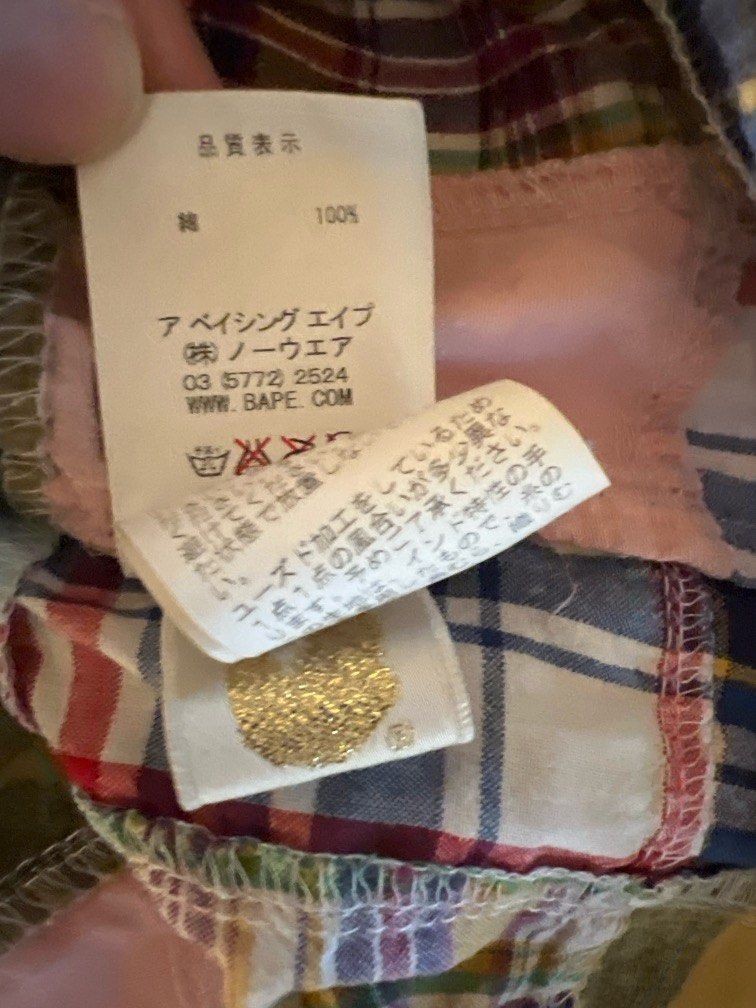 Patchwork Shirt （分類：T-shirt、恤衫、有領衫）位於 Hong Kong。 由 martin992 提交（商品編號 1373261401，圖片 6）。簡介： 。