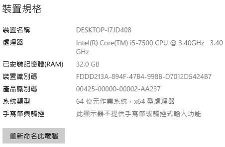 PC （分類：桌上電腦）位於 Hong Kong。 由 monsterchick 提交（商品編號 1373369422，圖片 3）。簡介： 純白色新淨PC。