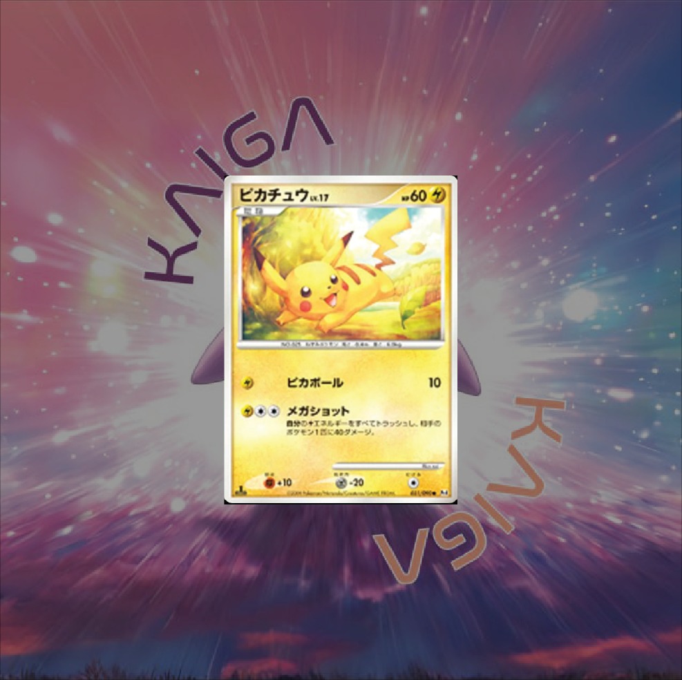 [Pikachu 1st Edition] Pokemon TCG Japan, Hobbies & Toys, Toys & Games ...