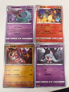 （分類：）位於 。 由 hiamkit511 提交（商品編號 1373271390，圖片 1）。簡介： 。