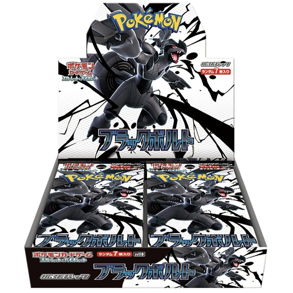 three booster box Pokemon TCG: Journey Together - Three-Booster Blister Pack
