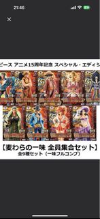 (Category: ) located in . Submitted by onepieceseller (Listing ID 1373353667, Image 1). Description: .