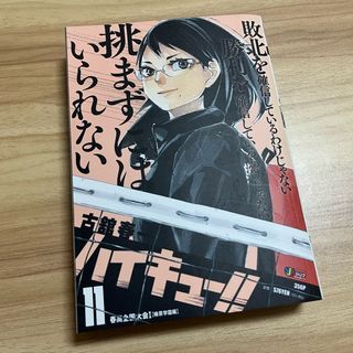 由 violetch (刊登 ID 1373392488，圖片 1) 提交，位於 的 (類別：)，說明：。
