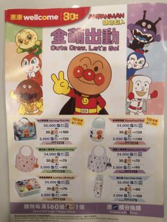 （分類：）位於 。 由 scottzzll 提交（商品編號 1373485435，圖片 1）。簡介： 。