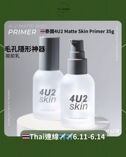（分類：）位於 。 由 yu_need 提交（商品編號 1373503807，圖片 1）。簡介： 。