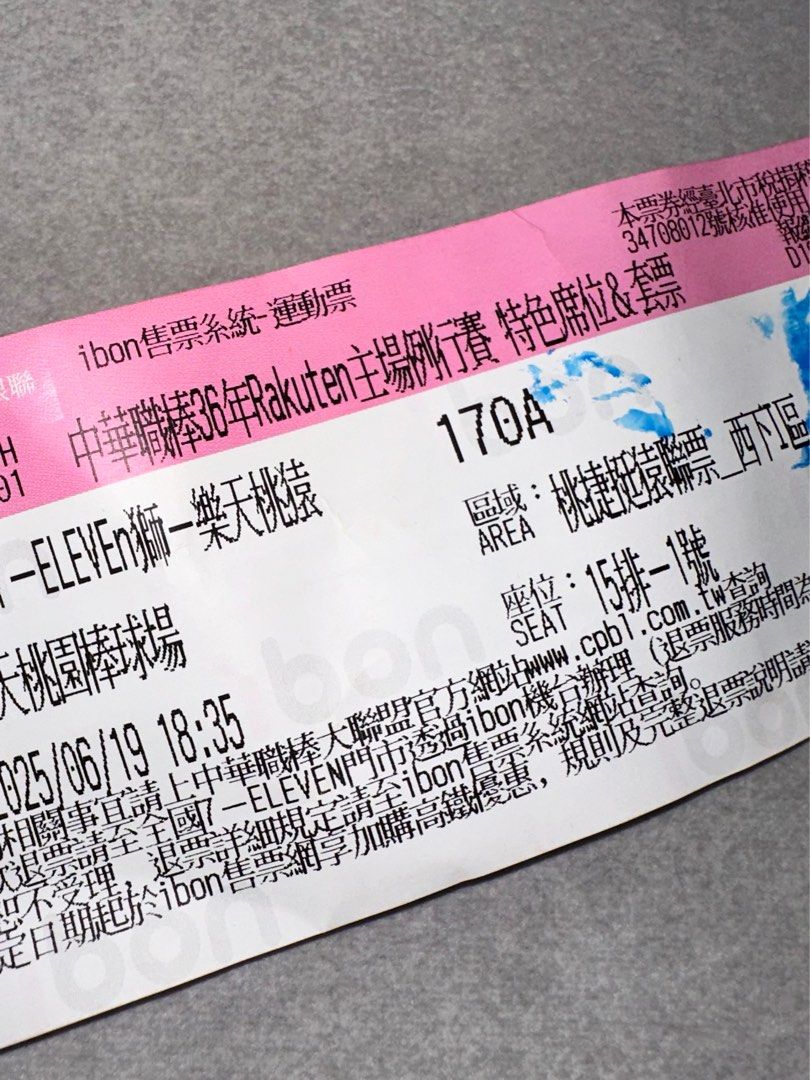 由 colian_ (刊登 ID 1373478915，圖片 1) 提交，位於 苗栗縣 (Miaoli) 的 6/19樂天主場例行賽 (類別：活動門票)，說明：統一7-ELEVEn獅-樂天桃猿 2025/06/19 18:35 活動地點：樂天桃園棒球場 票區：西下I區 15排 1號 也可當天球場面交。