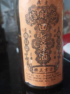（分類：）位於 。 由 sophiedu 提交（商品編號 1373423071，圖片 1）。簡介： 。
