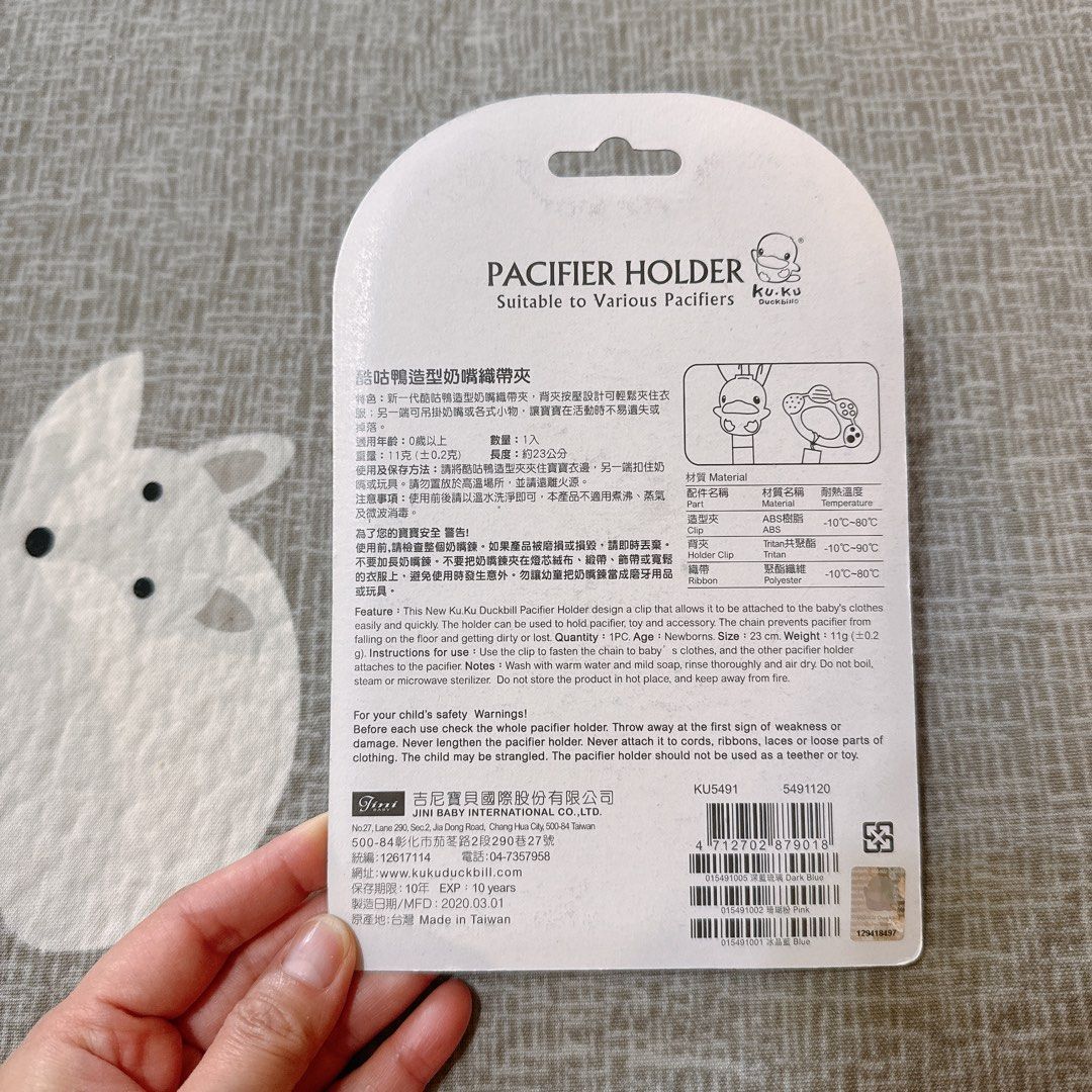 由 gogolittlerabbit (刊登 ID 1373435587，圖片 3) 提交，位於 彰化縣 (Changhua) 的 酷咕鴨造型奶嘴織帶夾 (類別：嬰兒及兒童流行時尚)，說明：◻️多買了1個沒有用到，鴨鴨造型很可愛，女兒超喜歡。
