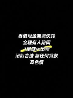 （分類：）位於 。 由 colour.mountain 提交（商品編號 1373440234，圖片 1）。簡介： 。