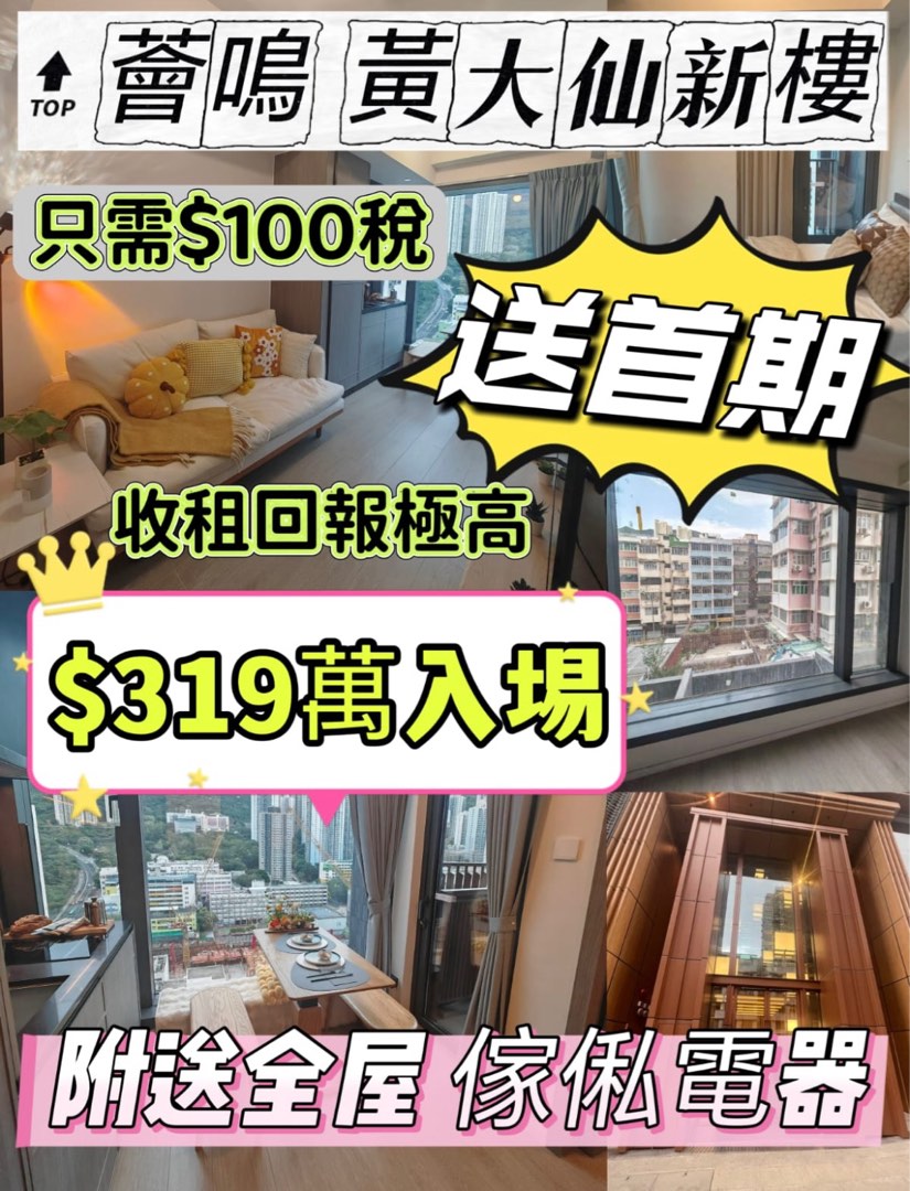 （分類：）位於 。 由 raymondleung7467 提交（商品編號 1373459158，圖片 1）。簡介： 。