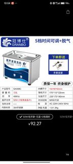 由 ziv0529 (刊登 ID 1373573024，圖片 1) 提交，位於 的 (類別：)，說明：。