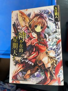 （分類：）位於 。 由 ay861025 提交（商品編號 1373534770，圖片 1）。簡介： 。