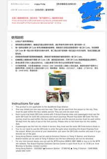 （分類：）位於 。 由 iiddmsjf 提交（商品編號 1373451795，圖片 1）。簡介： 。