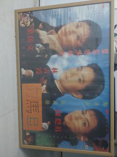 張國榮莫文蔚電影