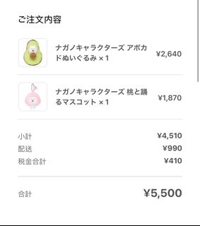 （分類：）位於 。 由 yiuu503 提交（商品編號 1373515983，圖片 1）。簡介： 。