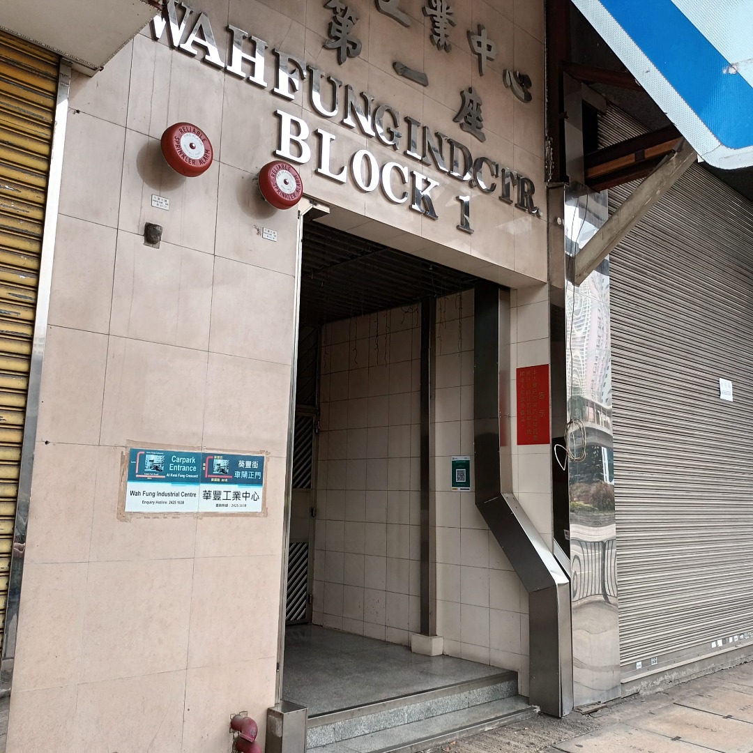 貨倉/寫字樓/, 樂器練習室, 工作室出租， 70呎, 獨立冷氣机, 特高樓底及各區商業住宅信箱出租63437934481155113