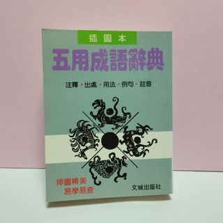（分類：）位於 。 由 ciaobaby21 提交（商品編號 1373567335，圖片 1）。簡介： 。
