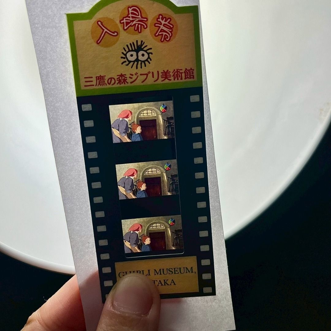 由 honzitu (刊登 ID 1373492989，圖片 1) 提交，位於 台北市 (Taipei) 的 東京 三鷹之森吉卜力美術館 紀念門票 入場券 票根 放映底片 膠卷 霍爾移動城堡 蘇菲 馬魯克 霍爾移動城堡旋轉門 (類別：活動門票)，說明：東京 三鷹之森吉卜力美術館 紀念門票 入場券 票根 放映底片 膠卷 霍爾移動城堡 蘇菲 馬魯克 霍爾移動城堡旋轉門 商品如圖所示，日本帶回只有一份，限量商品趕快來收藏 ! 此商品為2025年6月4日門票，即期門票不適用鑑賞期。。