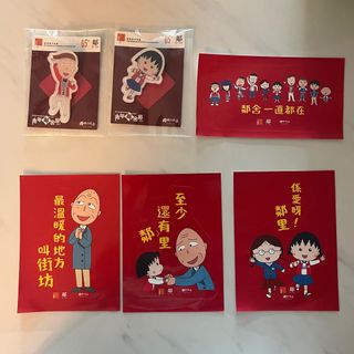 （分類：）位於 。 由 bowithsugar 提交（商品編號 1373475146，圖片 1）。簡介： 。