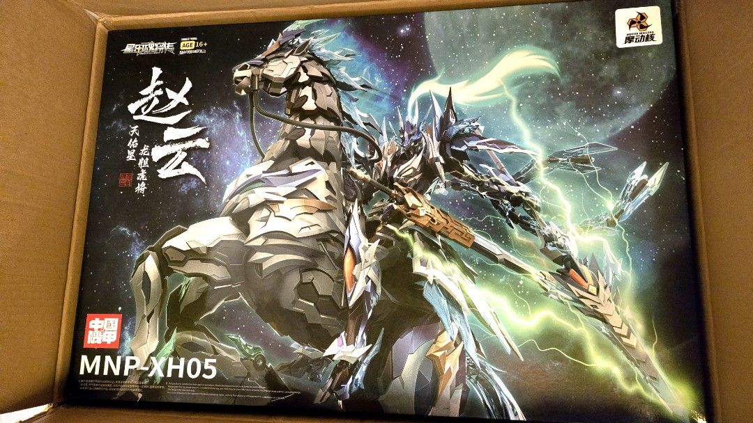 摩動核 天佑星 龍胆虎将 趙雲 玉蘭白龍駒付き MNP-XH05（HHPO