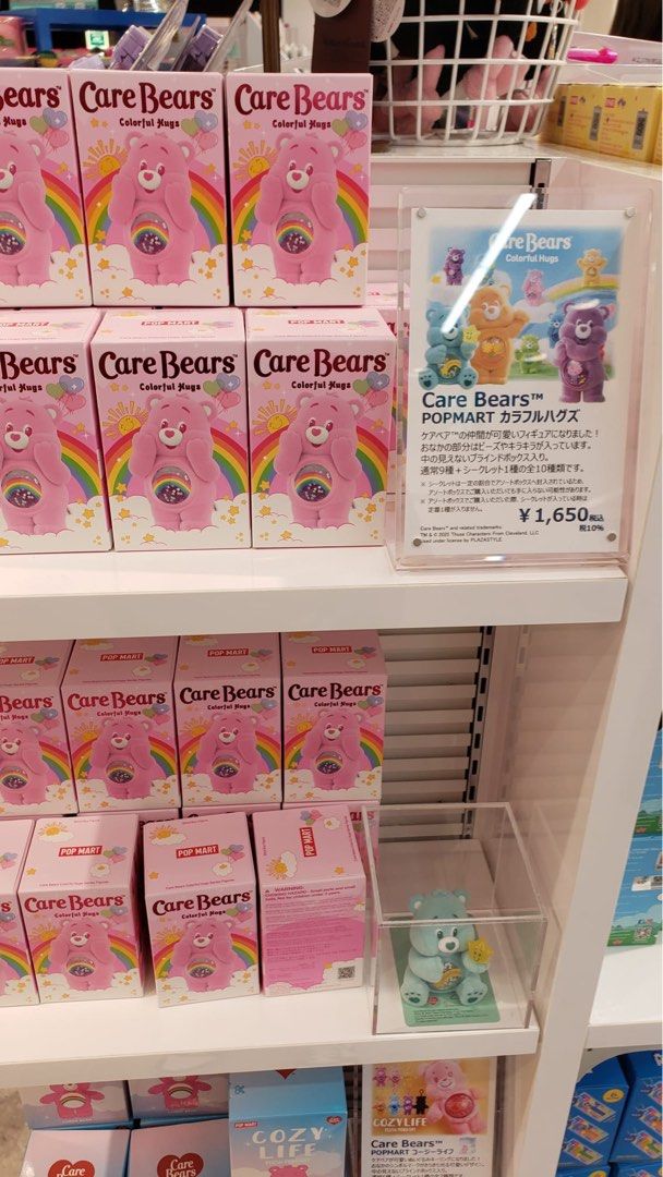 Care Bears Colorful Hugs シリーズ【アソートボックス】（新作