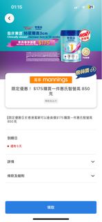 （分類：）位於 。 由 fruitsfruits 提交（商品編號 1373558428，圖片 1）。簡介： 。