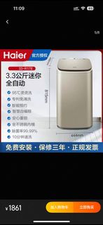(Category: ) located in . Submitted by alicezhou (Listing ID 1373418525, Image 1). Description: .