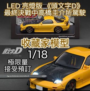 （分類：）位於 。 由 collectorwings_hk_model_shop 提交（商品編號 1373300824，圖片 1）。簡介： 。