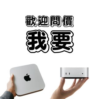 Put Mac Mini and find me❗️ DM now!▉ Mini PC / Desktop ㊖I want it㊖64180232027905110