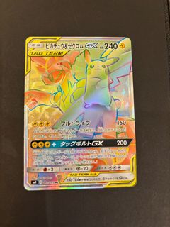 （分類：）位於 。 由 pokehits 提交（商品編號 1373501193，圖片 1）。簡介： 。