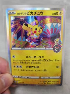 （分類：）位於 。 由 konchan0105 提交（商品編號 1373430730，圖片 1）。簡介： 。