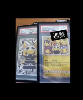 （分類：）位於 。 由 hereptcg 提交（商品編號 1368779598，圖片 1）。簡介： 。