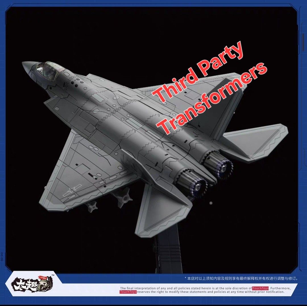 全新品TOUCHTOYS 冭趣殲35 逍鰩J35-C 艦載版隱身戰機甲可變形模型J35 J