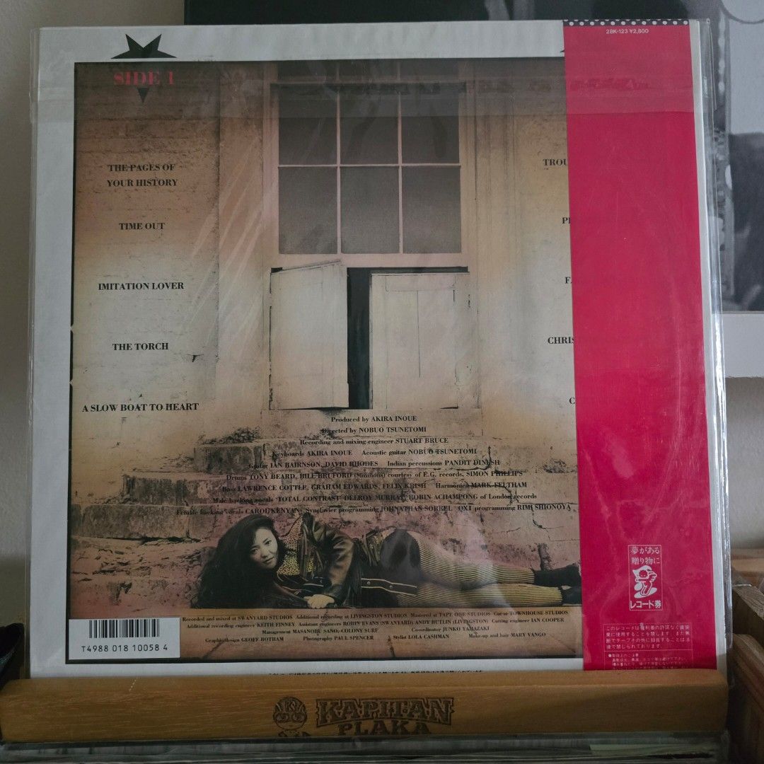 Anri-Trouble In Paradise (Vinyl) (Category: Vinyls) located in Taguig. Submitted by Kapitan_Plaka (Listing ID 1373448550, Image 2). Description: Condition Cover: EX Media: EX.