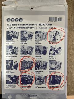 （分類：）位於 。 由 m69696969 提交（商品編號 1373506483，圖片 1）。簡介： 。