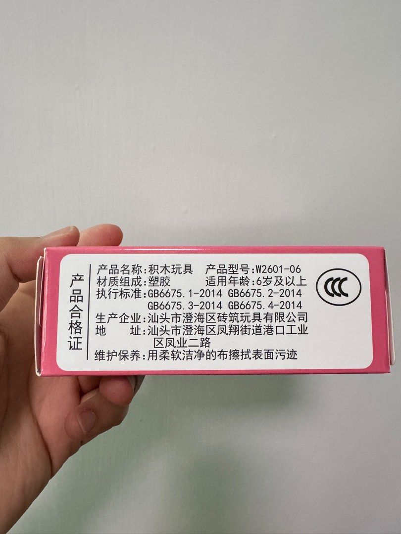 BRICKS （分類：樂高及拼砌組合）位於 Hong Kong。 由 caseyiskoo 提交（商品編號 1373451076，圖片 3）。簡介： 。