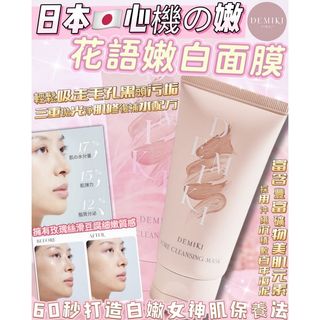 （分類：）位於 。 由 ibis.mc 提交（商品編號 1373539102，圖片 1）。簡介： 。