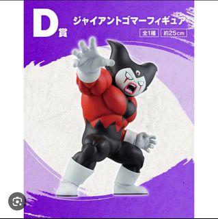 (Category: ) located in . Submitted by kylfigurestore (Listing ID 1373475164, Image 1). Description: .