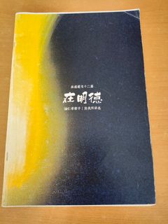 （分類：）位於 。 由 gavin.01267 提交（商品編號 1373456712，圖片 1）。簡介： 。