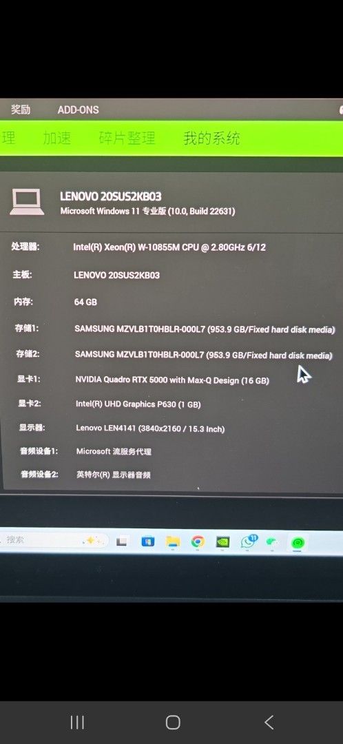 High end top thinkpad p15 with rtx5000 16g (Category: Laptops & Notebooks) located in Singapore. Submitted by beyondchangyu (Listing ID 1373541003, Image 2). Description: spec check in photos what u see what u get high end top spec thinkpad p15.