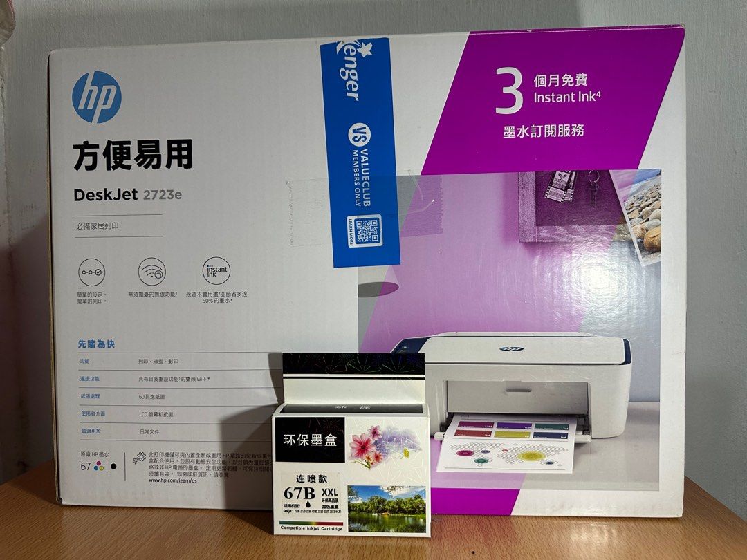 Hp Deskjet 2723e Ink Price