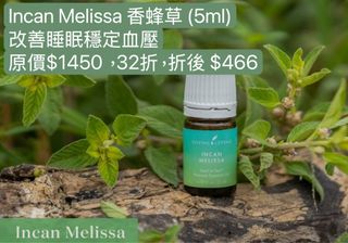 （分類：）位於 。 由 lovingyl 提交（商品編號 1373505934，圖片 1）。簡介： 。